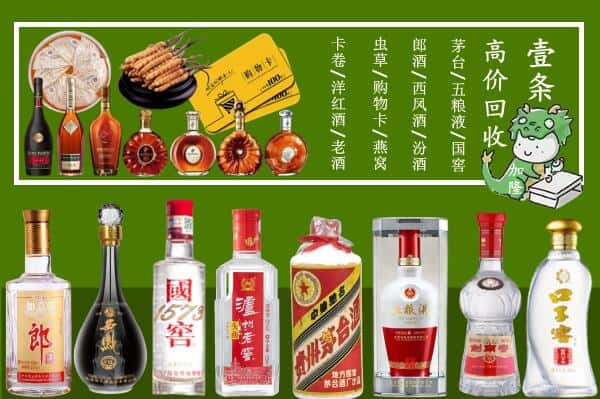 乌兰察布卓资县跃国烟酒经营部