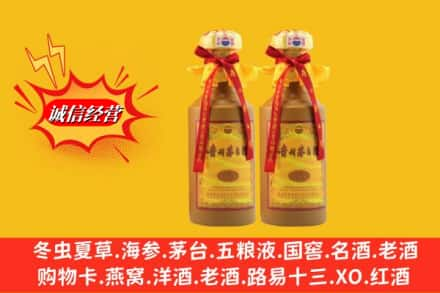 乌兰察布卓资县回收15年茅台酒