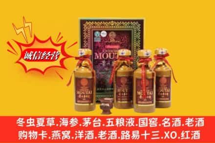 乌兰察布卓资县求购回收50年茅台酒