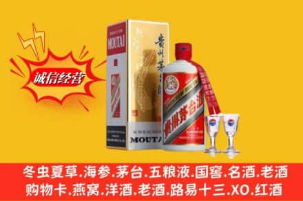 乌兰察布卓资县回收茅台酒