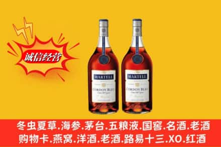 乌兰察布卓资县回收洋酒马爹利蓝带