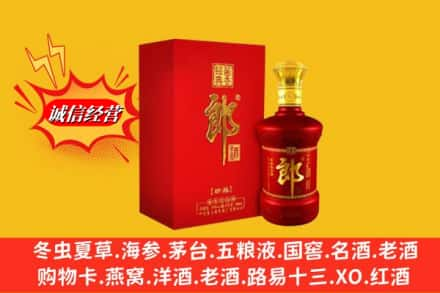 乌兰察布卓资县高价上门回收珍品郎酒