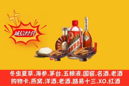 乌兰察布卓资县烟酒回收礼品